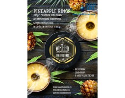 Табак для кальяна Must Have Pineapple Rings (Ананасовые Кольца) 125г Табак для кальяна Must Have Pineapple Rings (Ананасовые Кольца) 125г